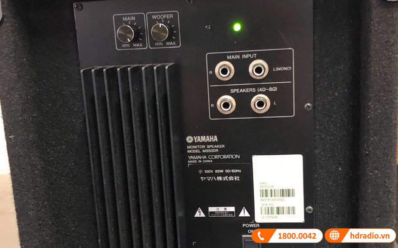 Trống Điện Tử Yamaha MS50DR