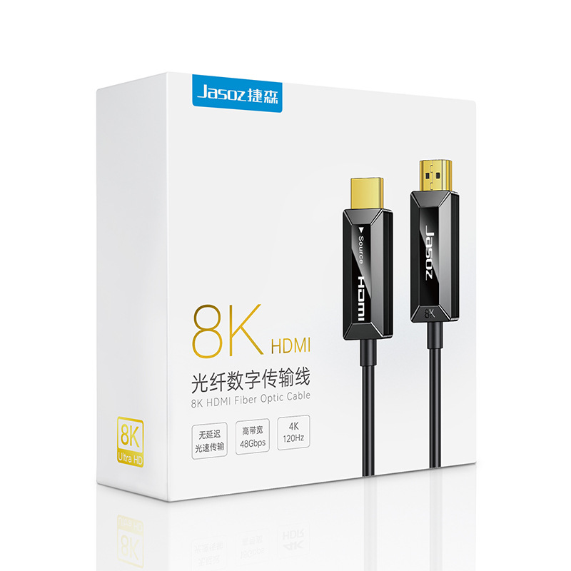 Dây Cáp HDMI 8K JASOZ T-A, Chiều dài từ 2m đến 100m